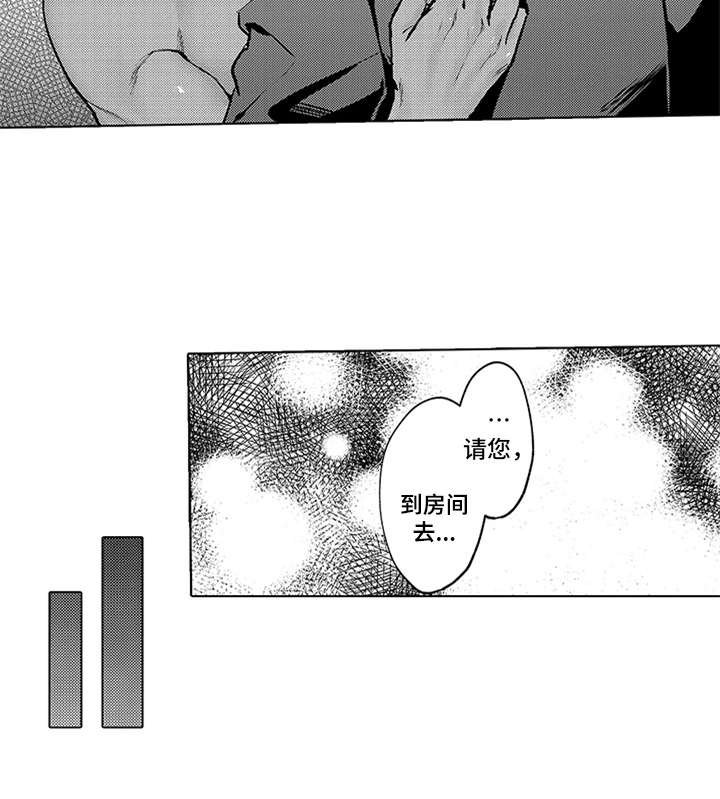 第6章：礼物