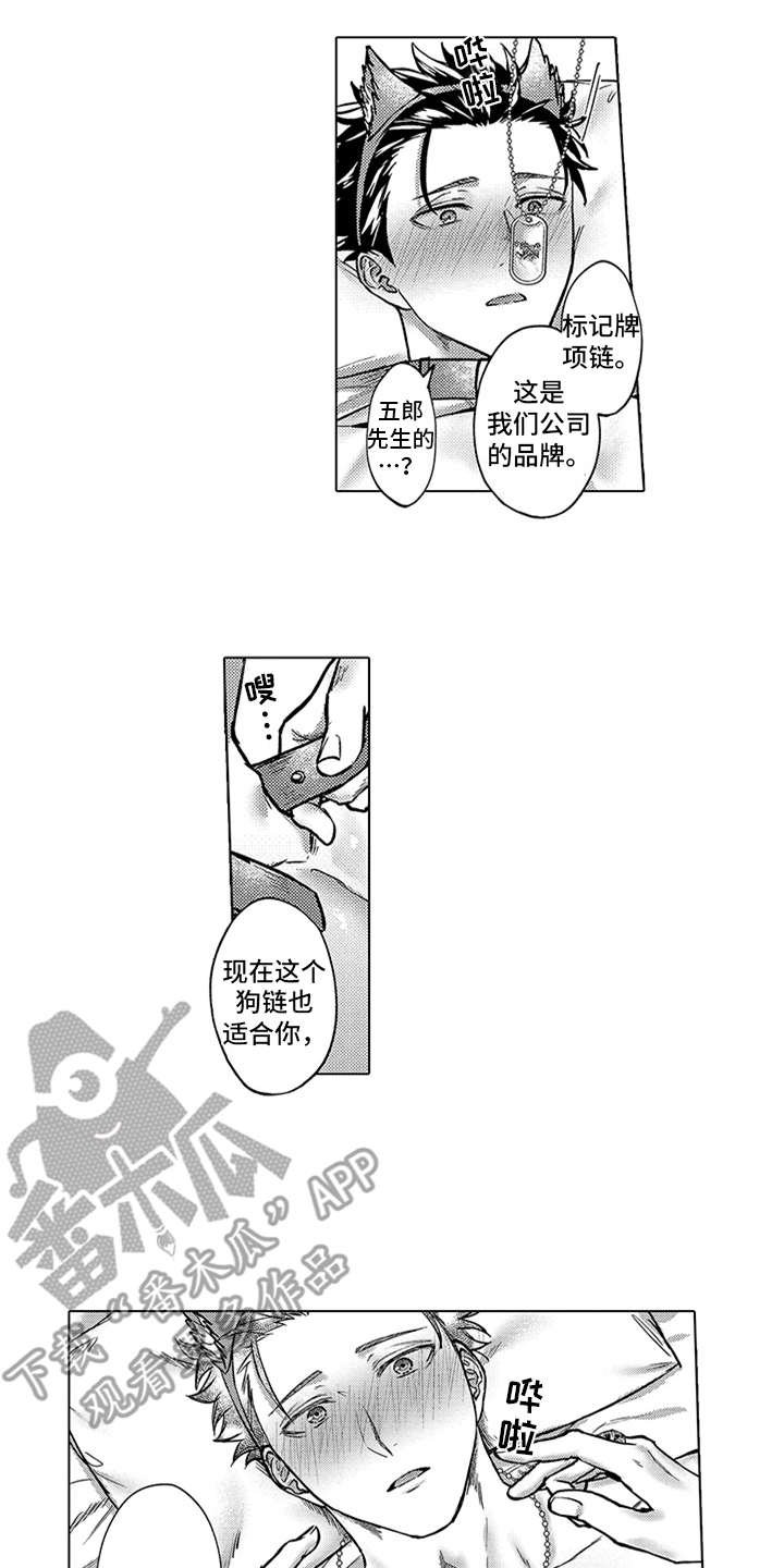 第6章：礼物