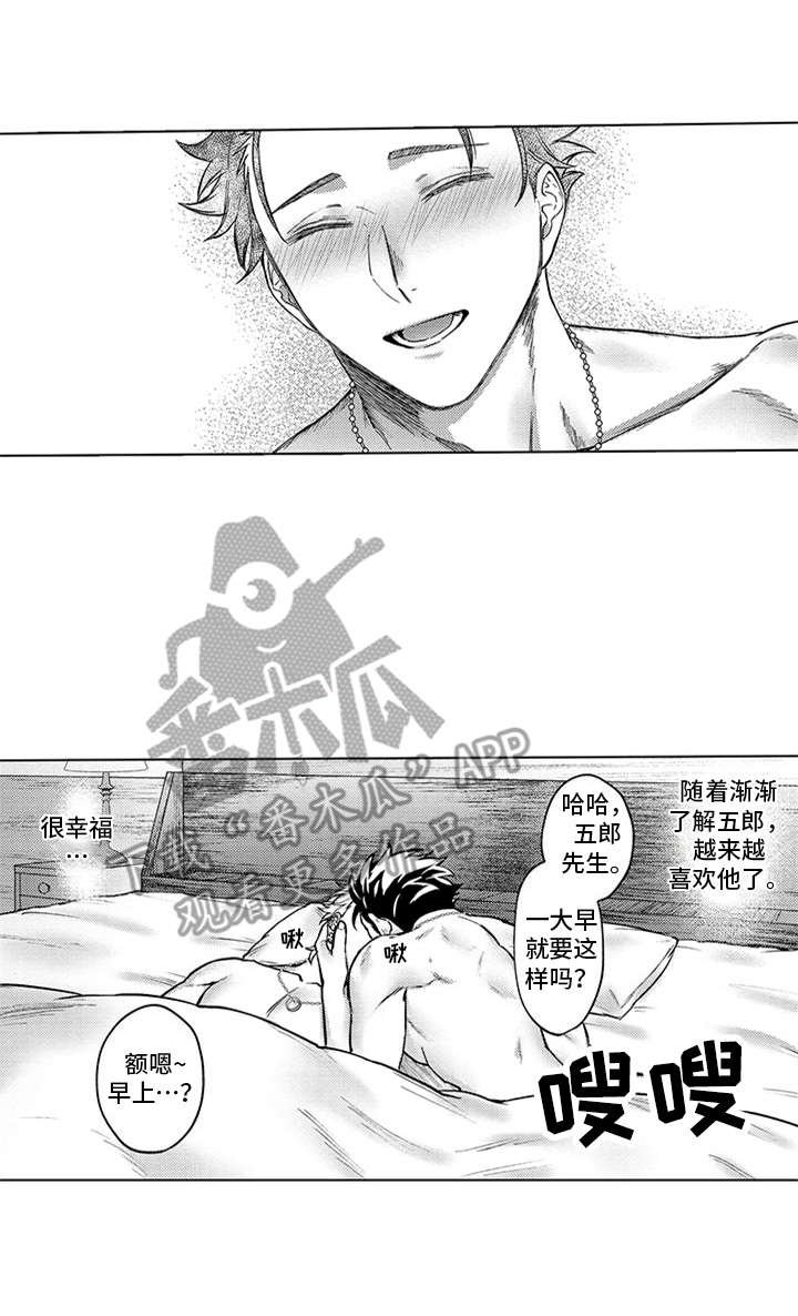 第7章：发怒