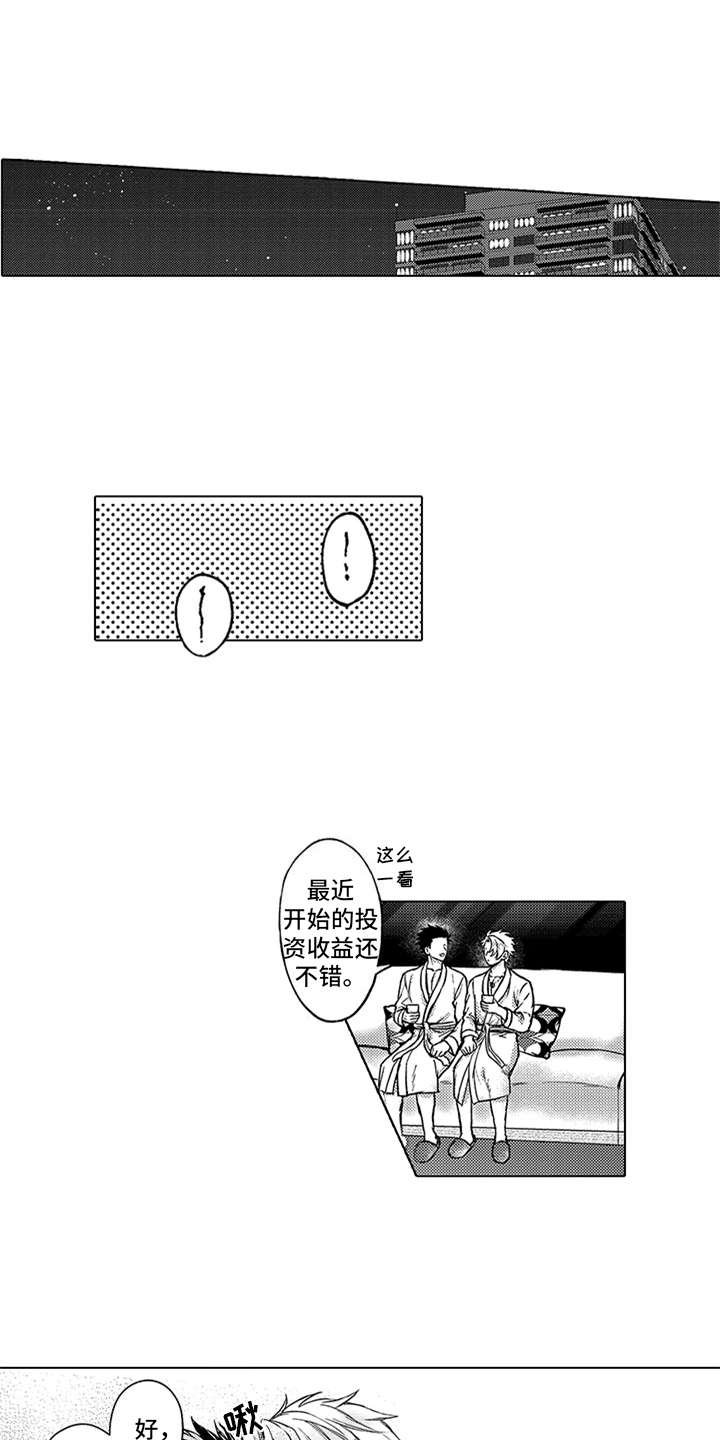 第7章：发怒