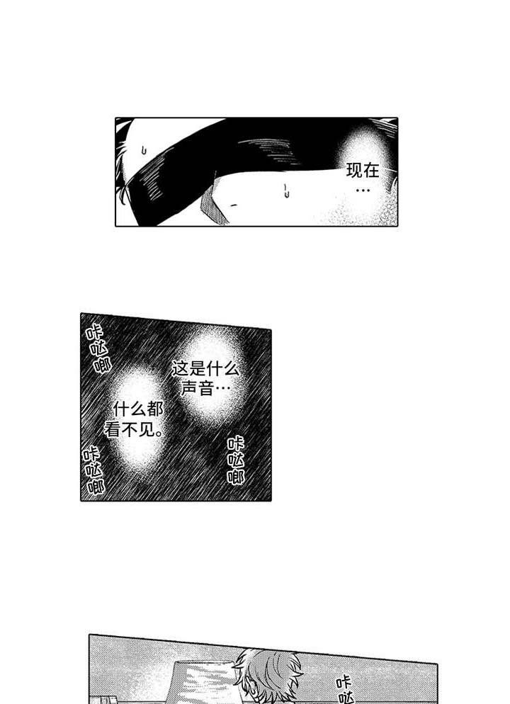第8章：孤独