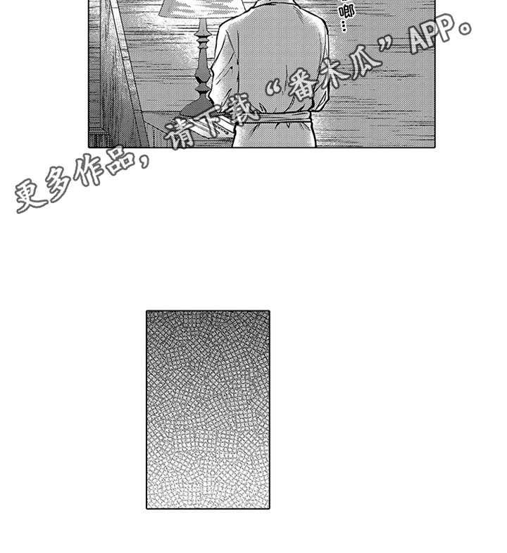 第8章：孤独