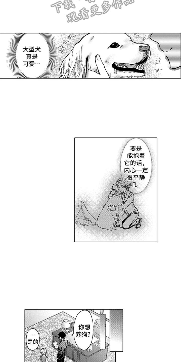 第8章：孤独
