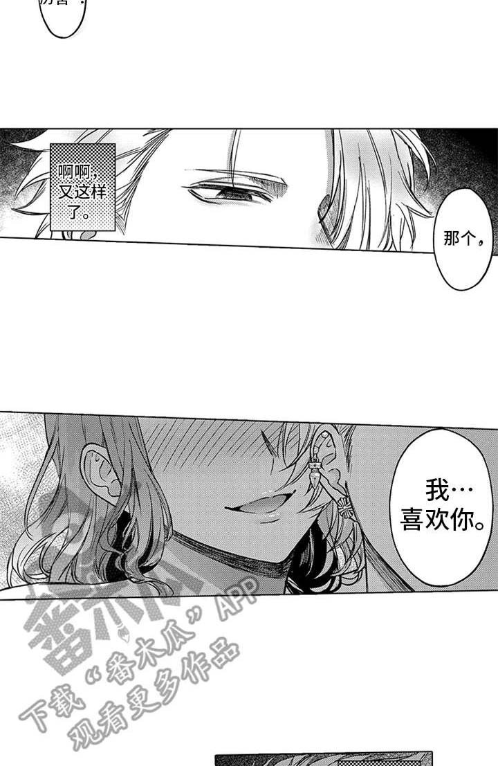 第8章：孤独