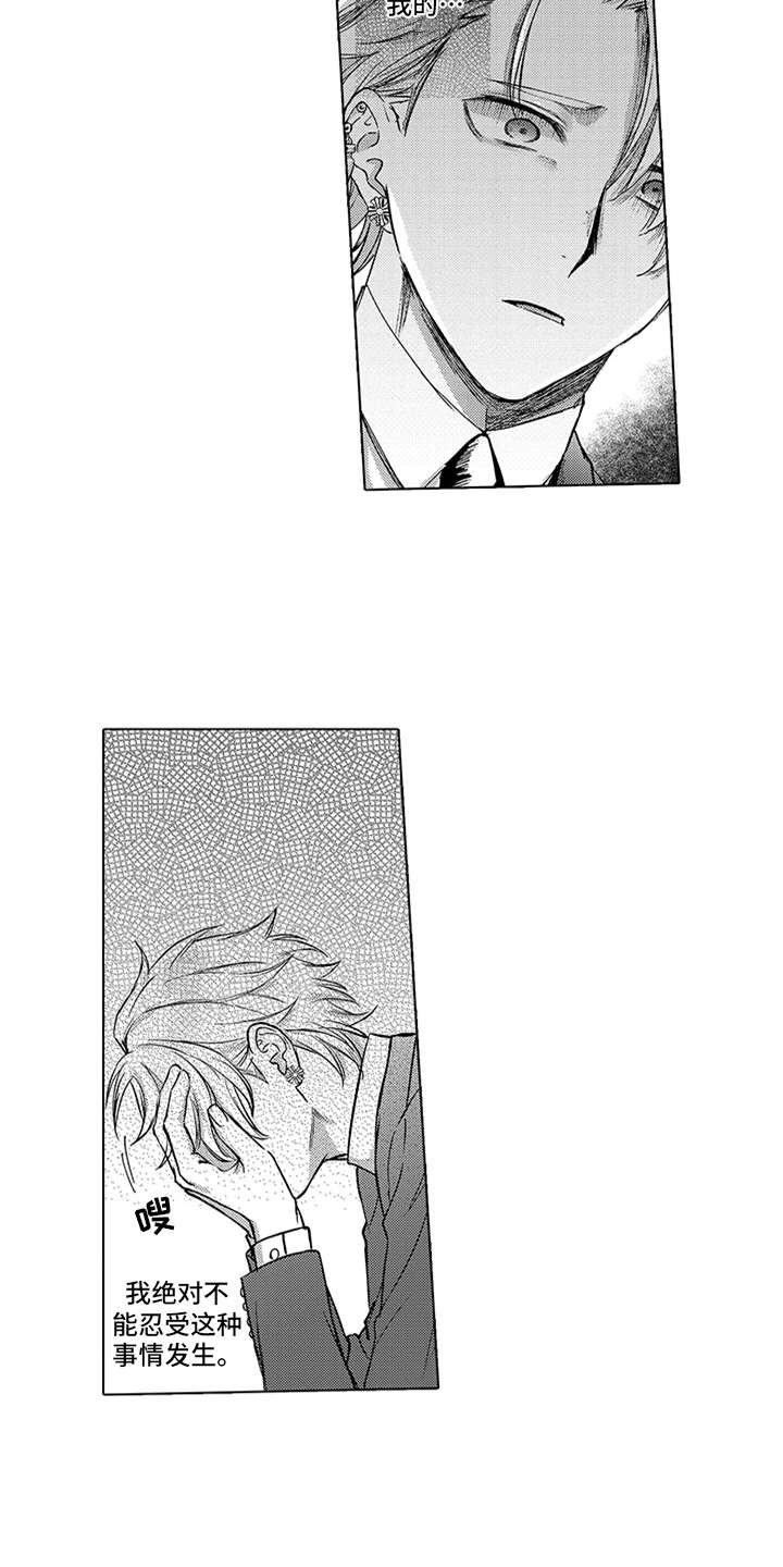 第8章：孤独
