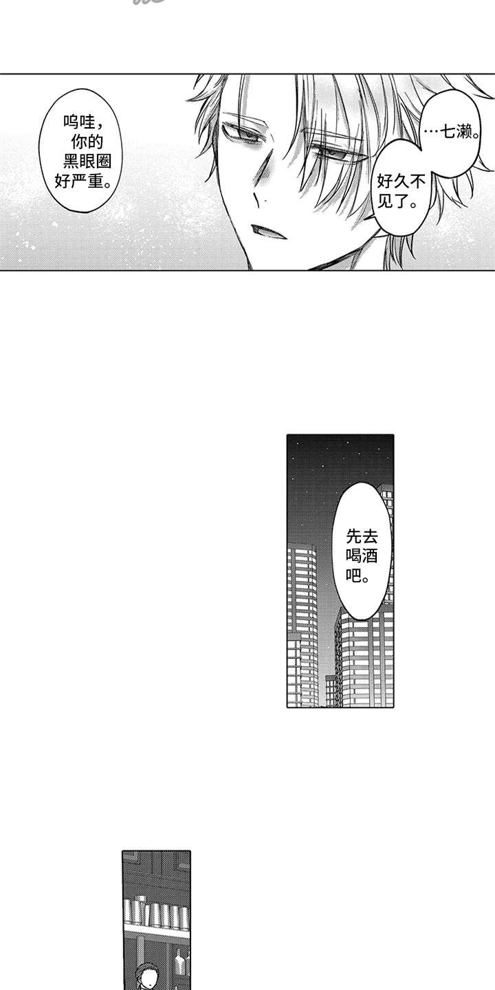 第9章：选中