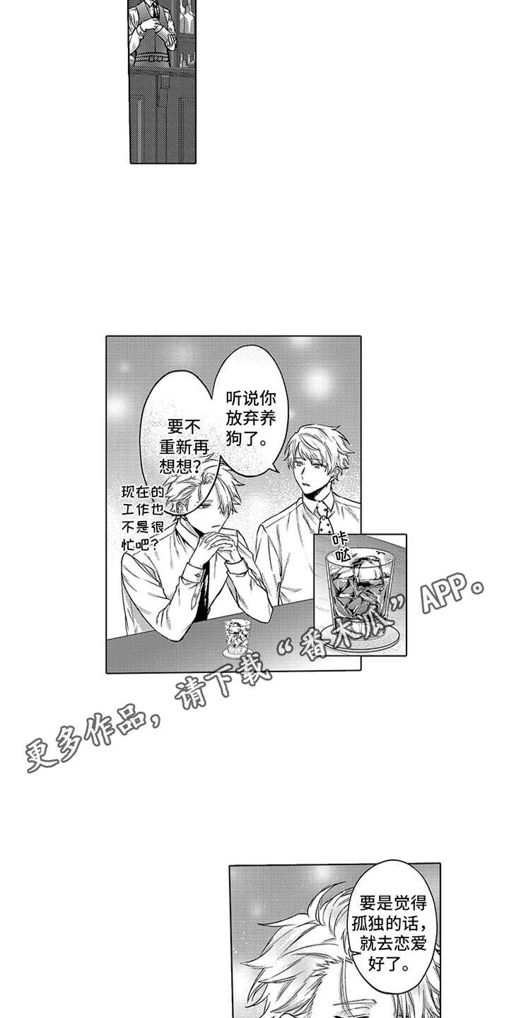第9章：选中