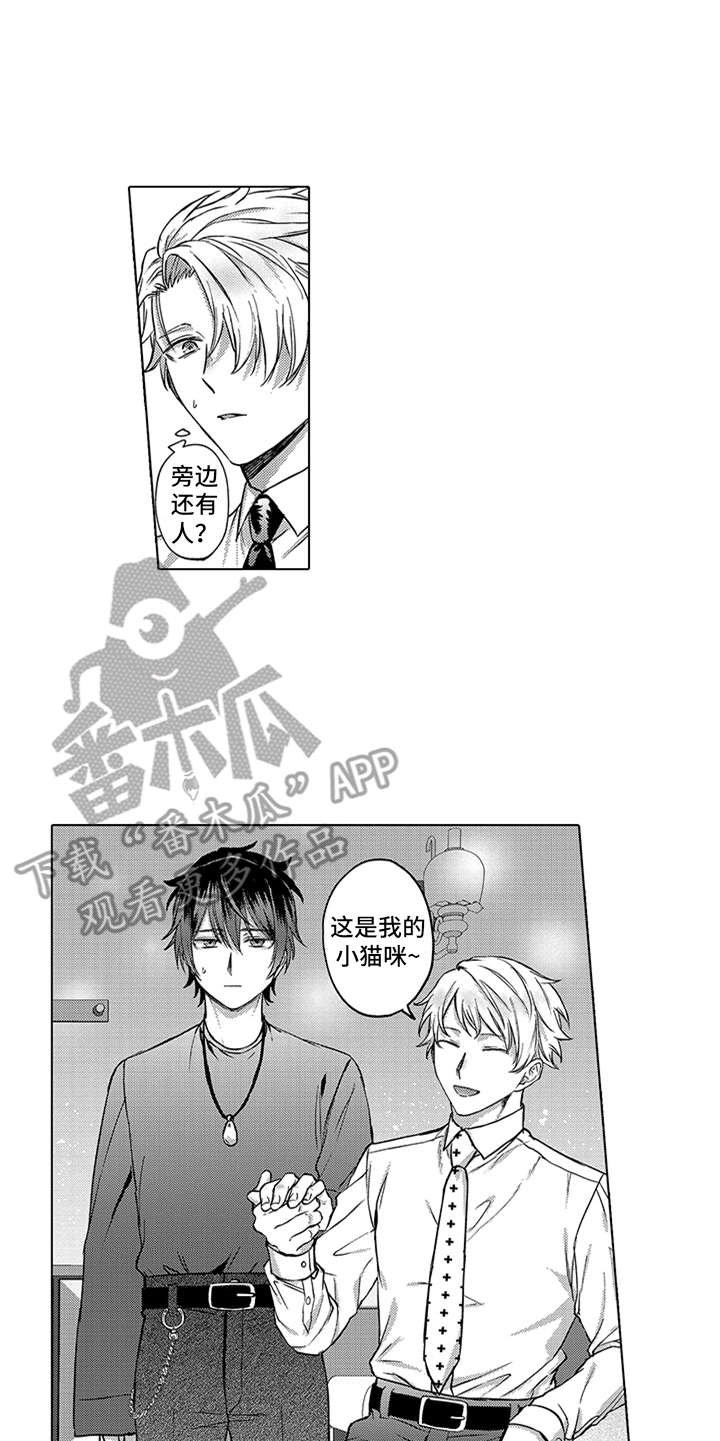第9章：选中