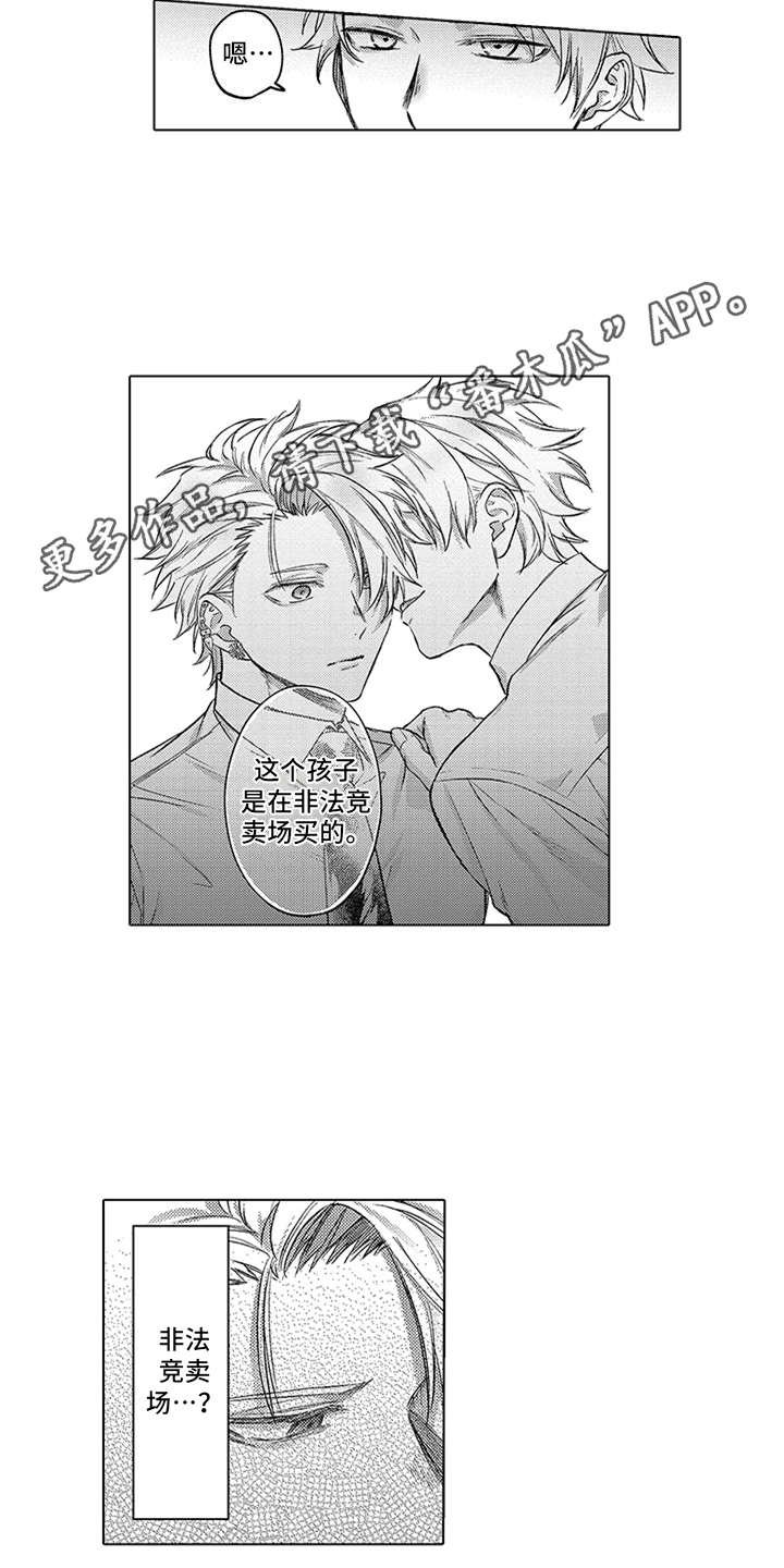 第9章：选中