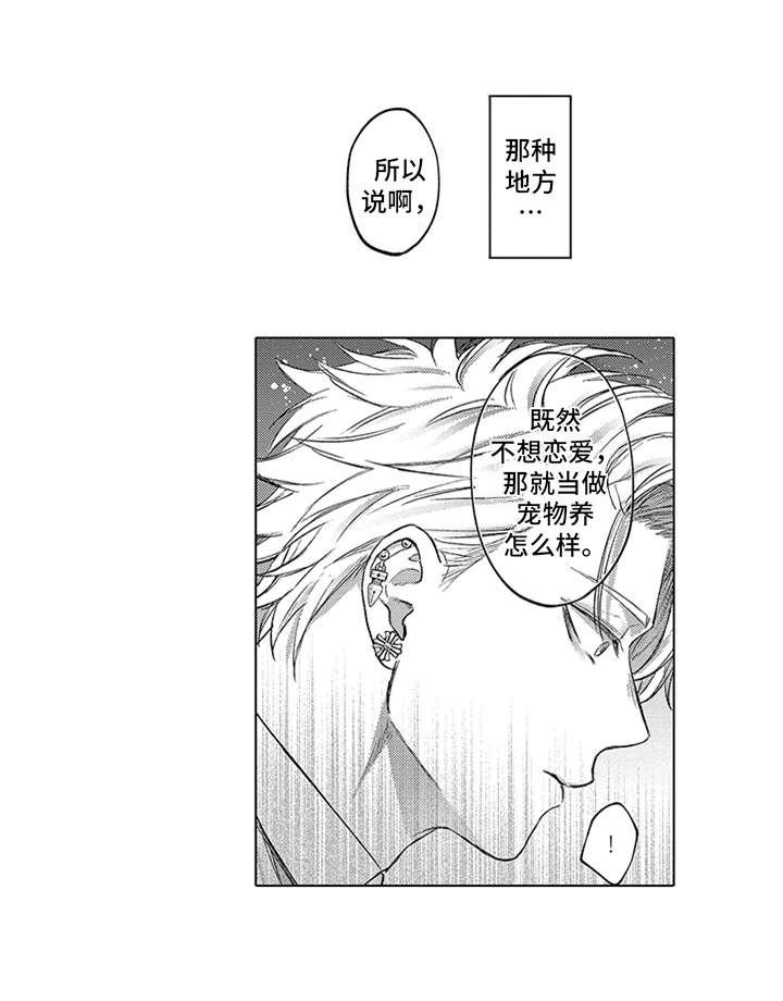 第9章：选中
