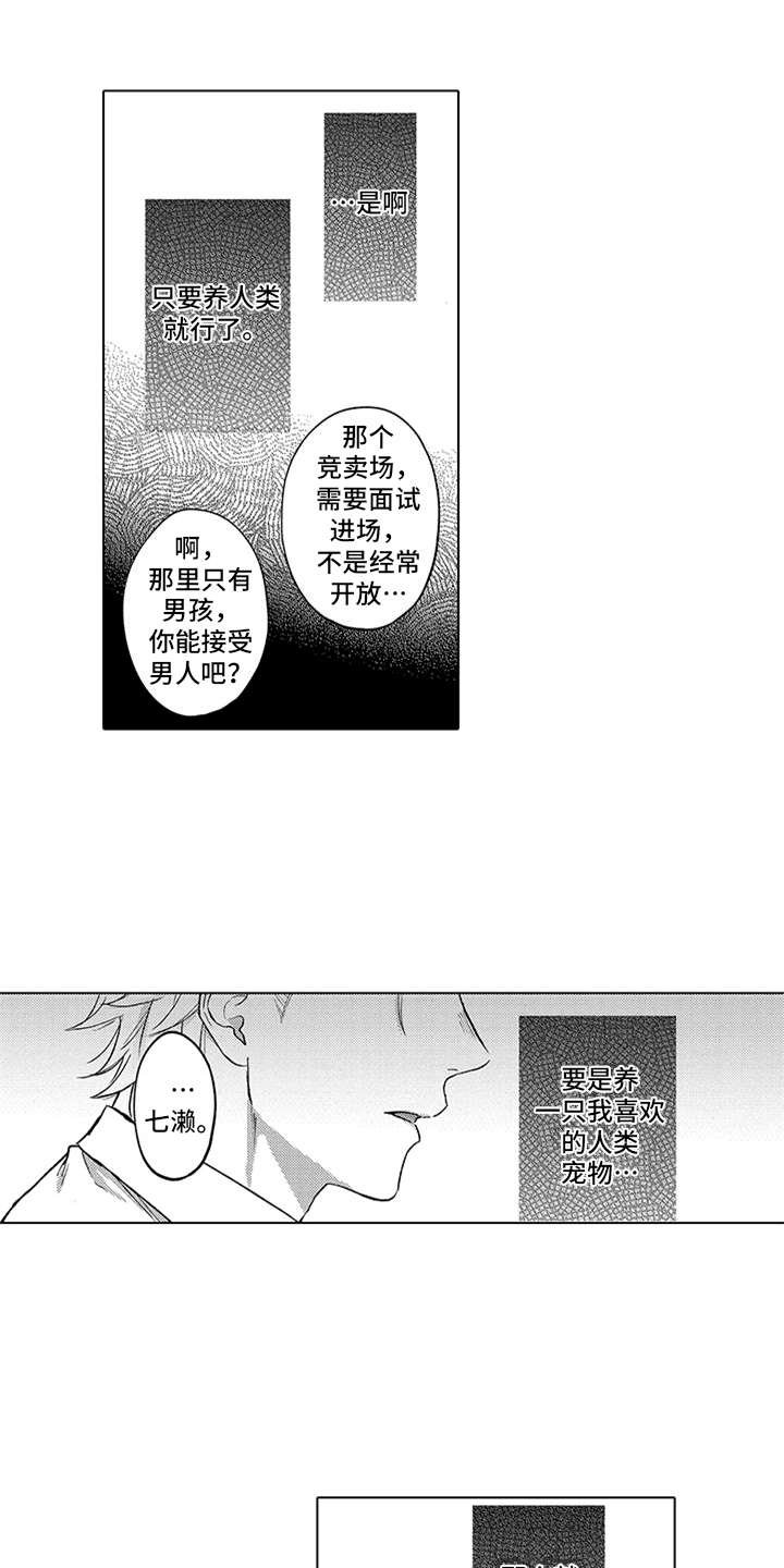 第9章：选中