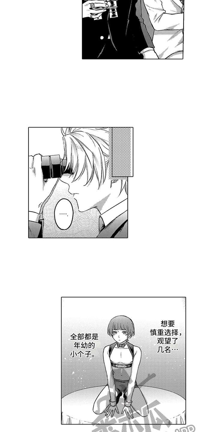 第9章：选中