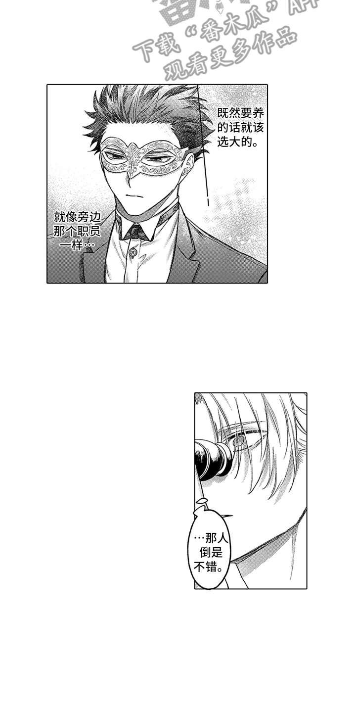 第9章：选中