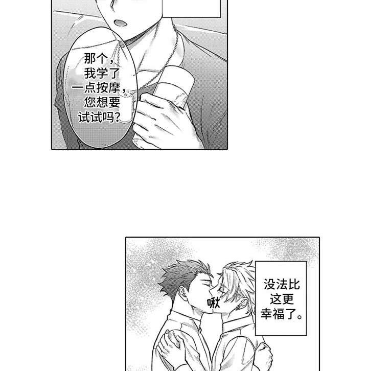 第9章：选中