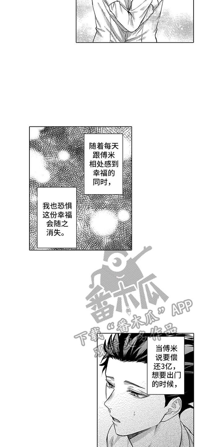 第9章：选中