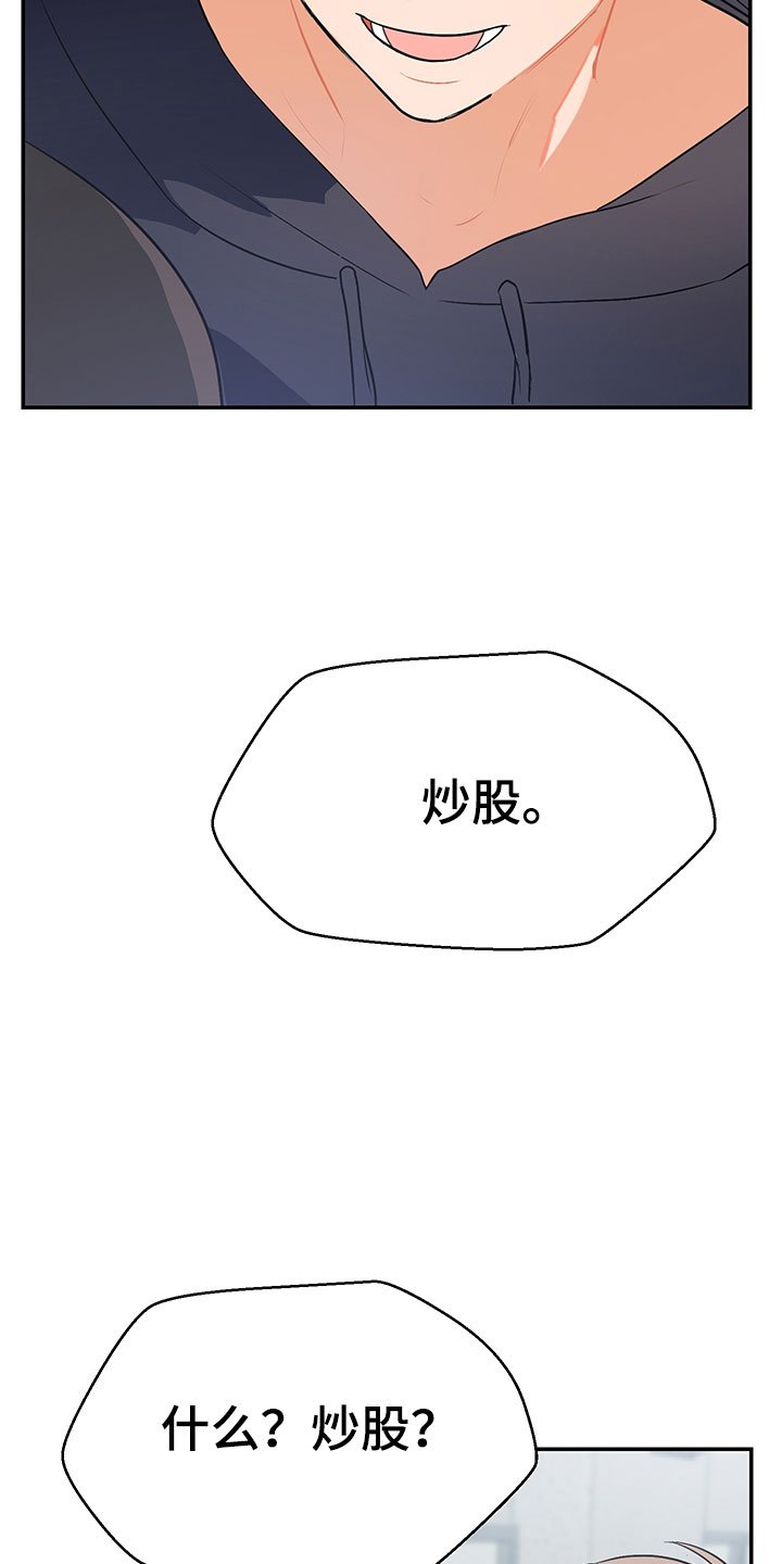 第1章：赚钱门路