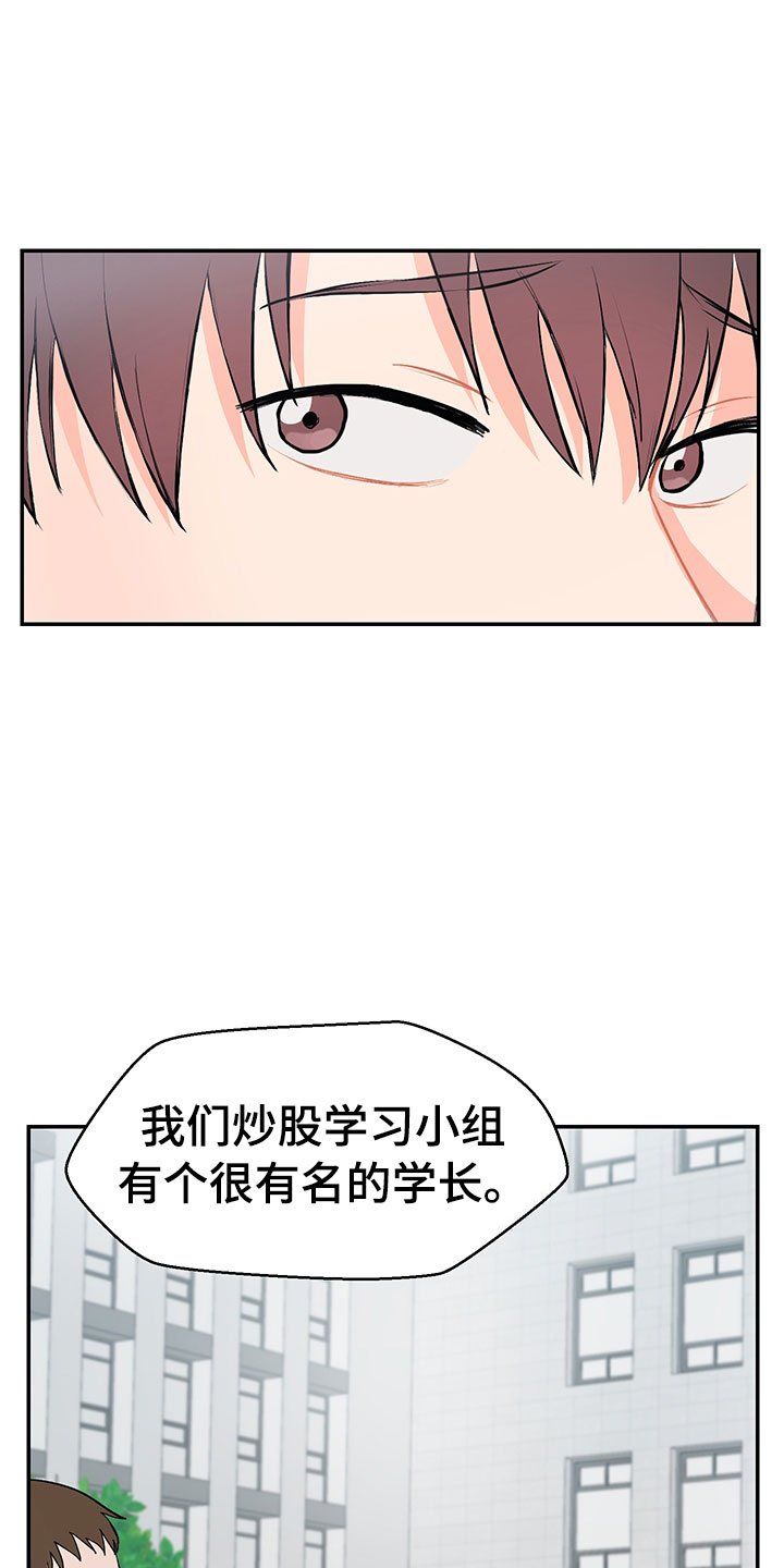 第1章：赚钱门路