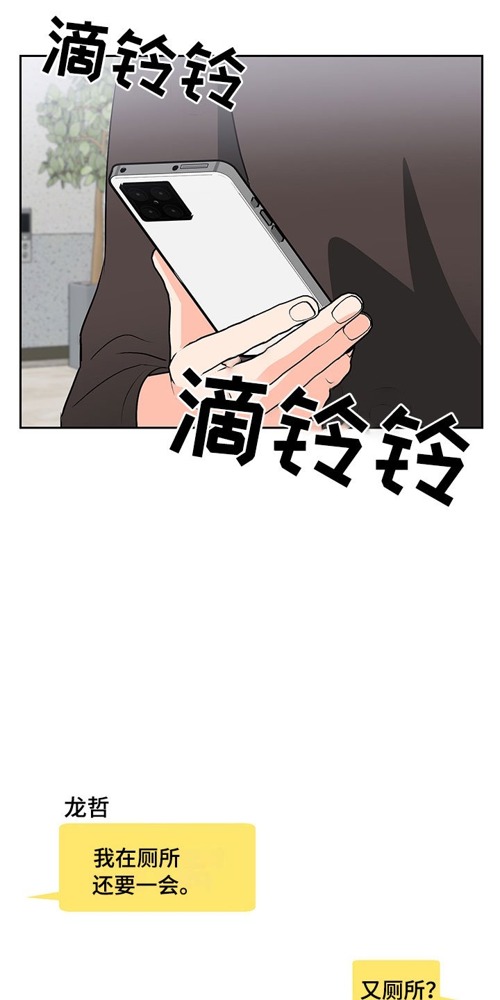 第1章：赚钱门路