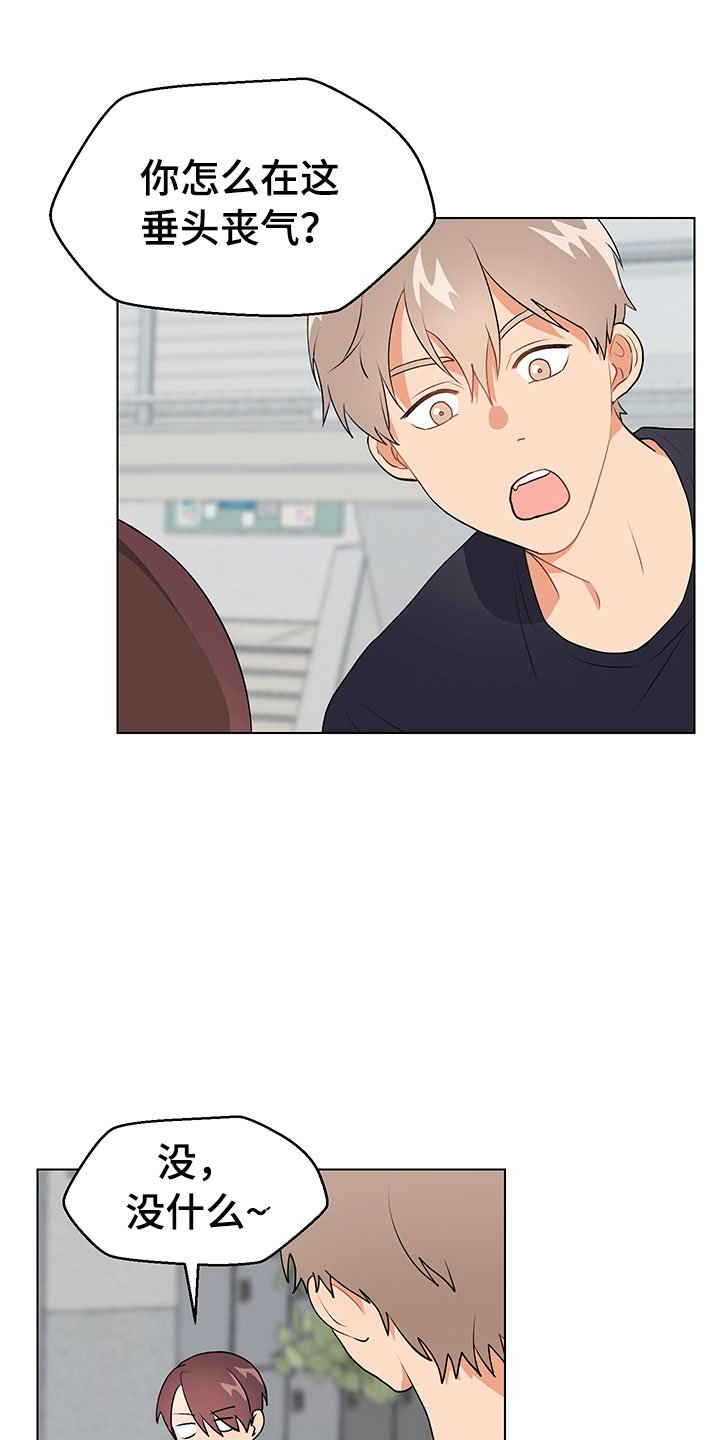 第10章：跌宕起伏