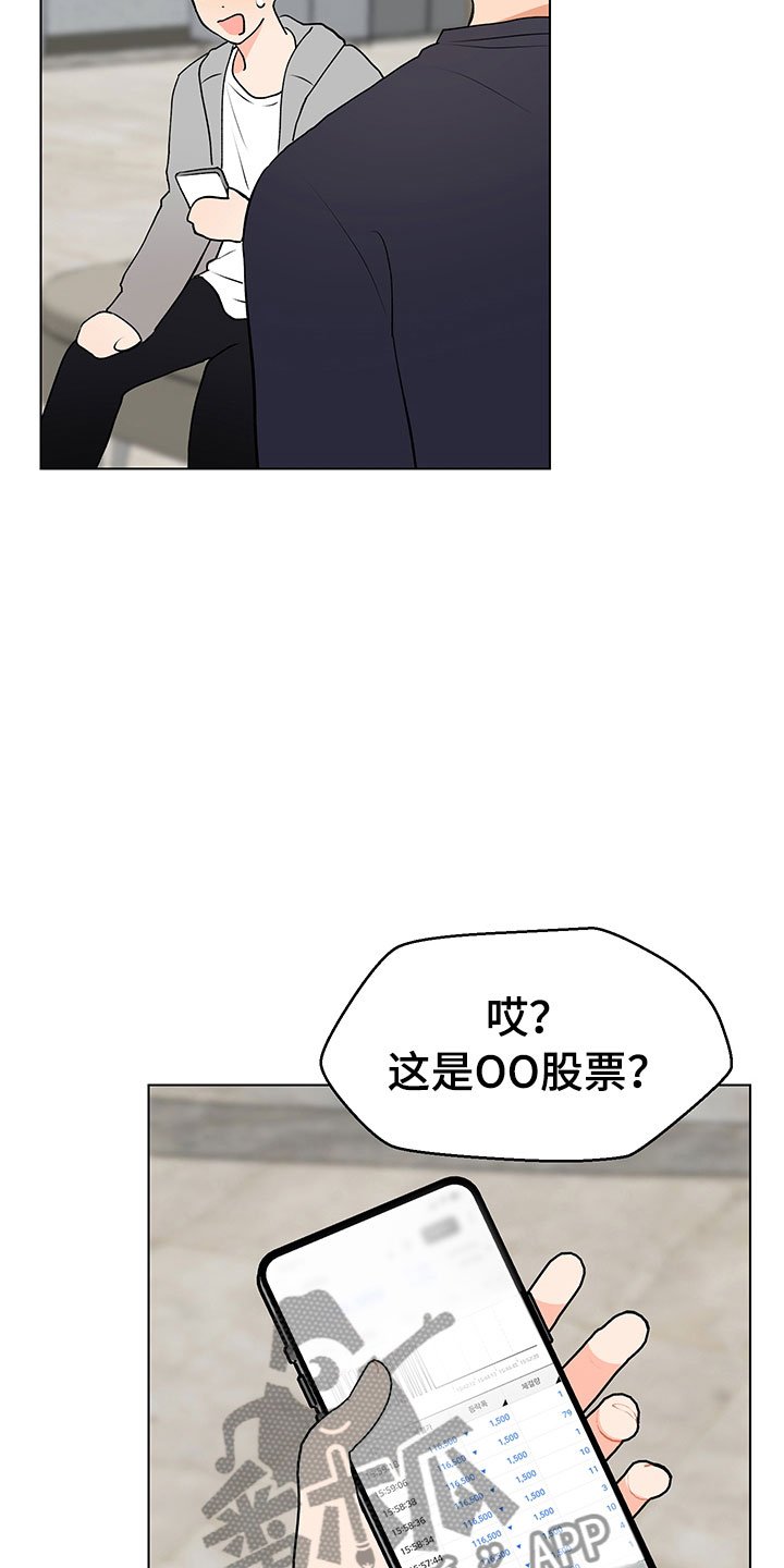 第10章：跌宕起伏