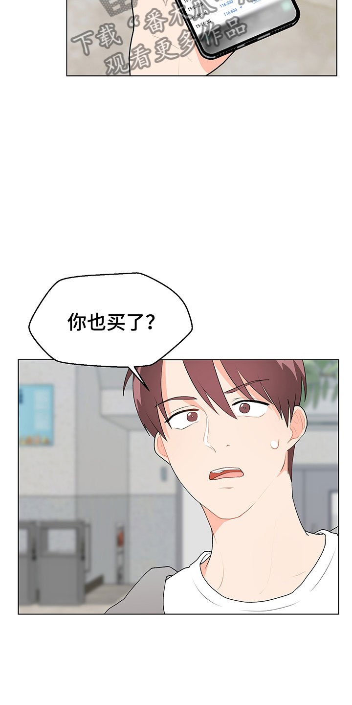 第10章：跌宕起伏