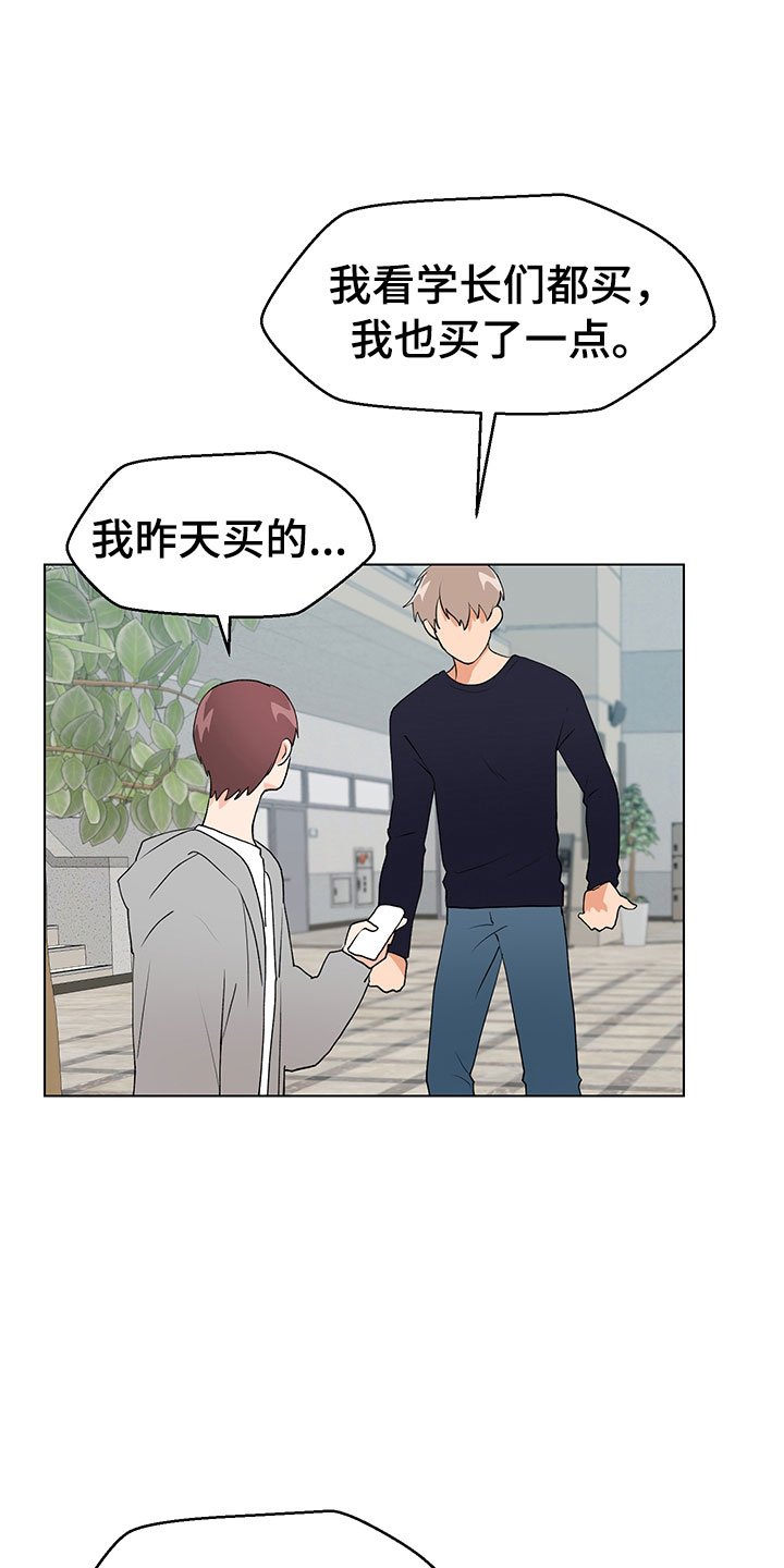 第10章：跌宕起伏