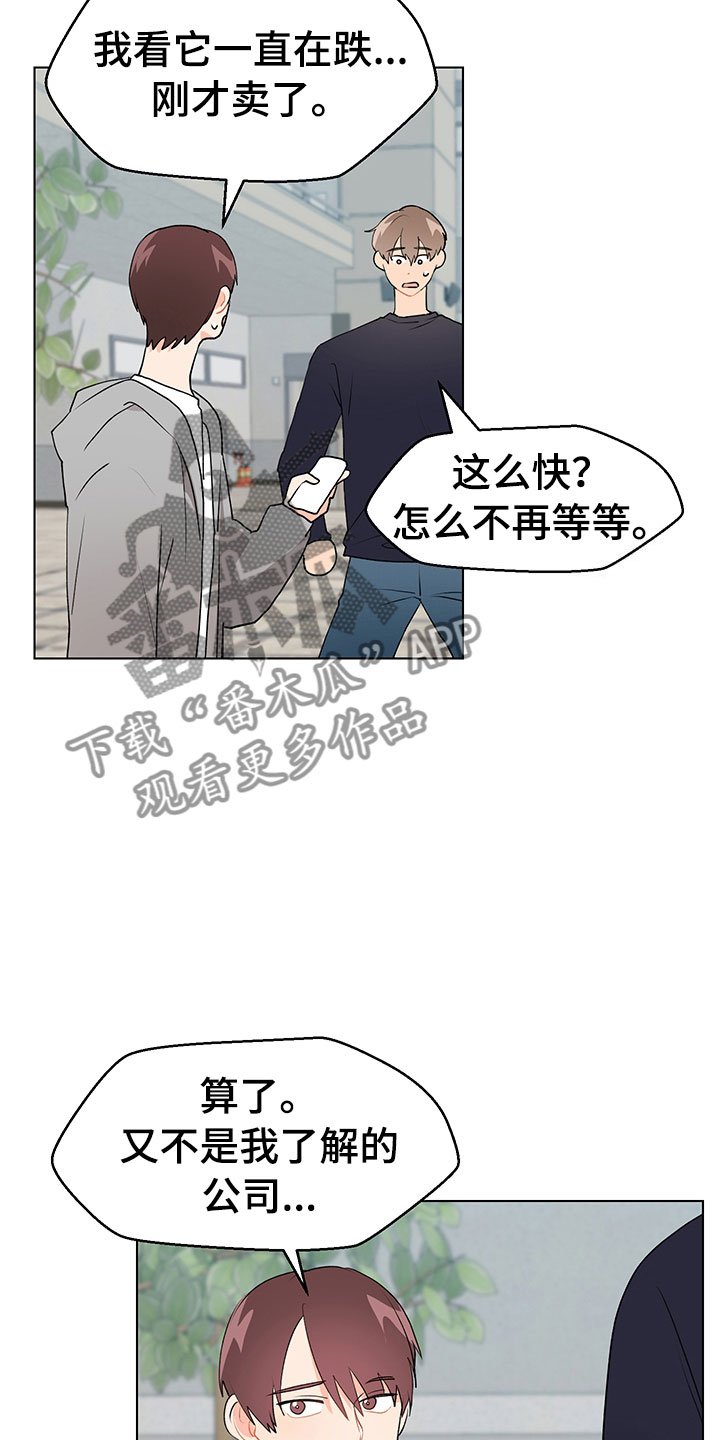 第10章：跌宕起伏