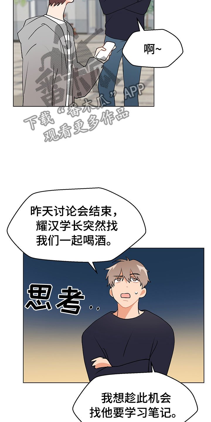 第10章：跌宕起伏
