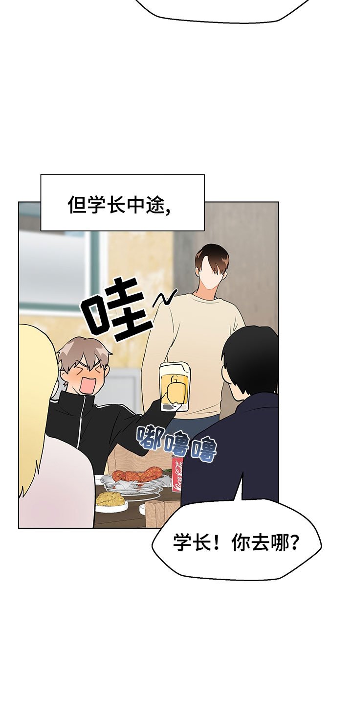 第10章：跌宕起伏