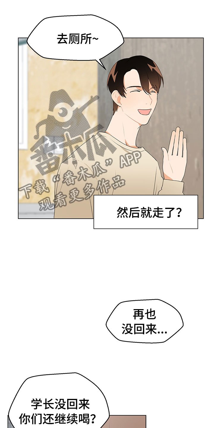 第10章：跌宕起伏