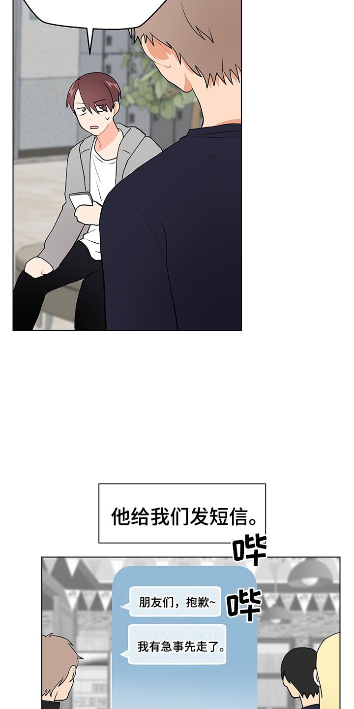 第10章：跌宕起伏