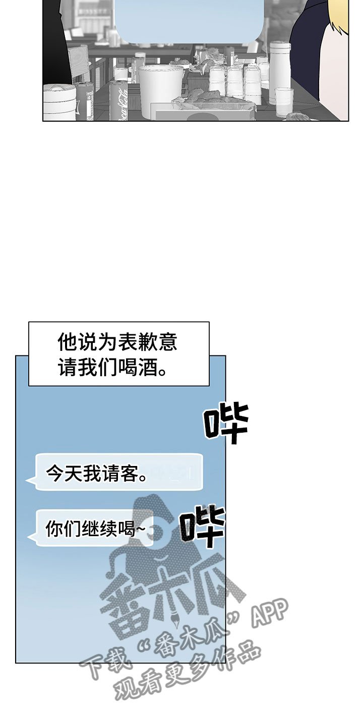 第10章：跌宕起伏