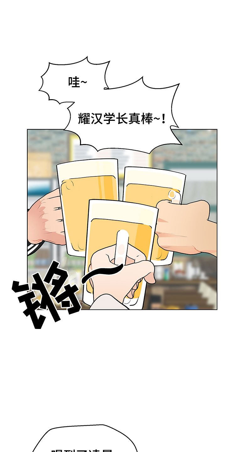 第10章：跌宕起伏