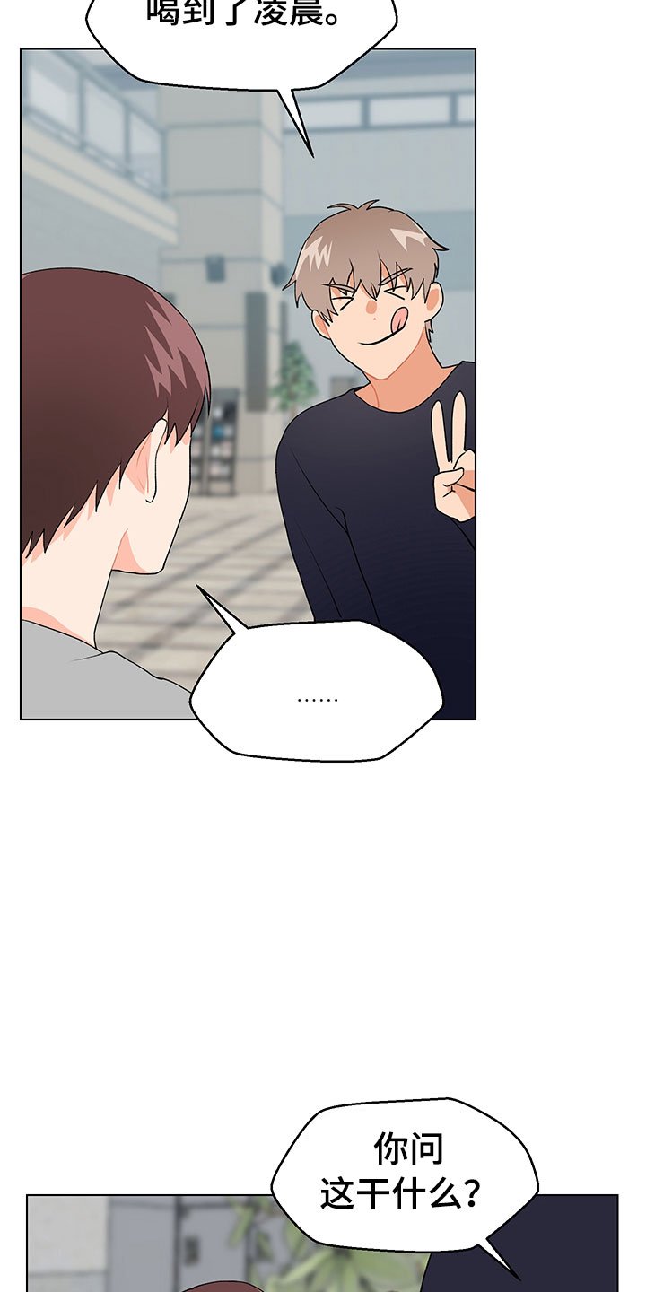 第10章：跌宕起伏