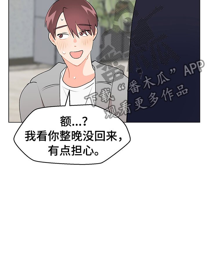 第10章：跌宕起伏