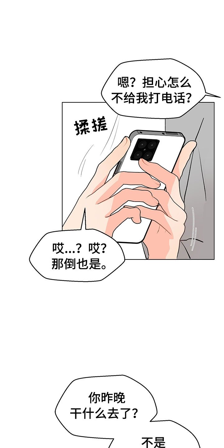 第10章：跌宕起伏