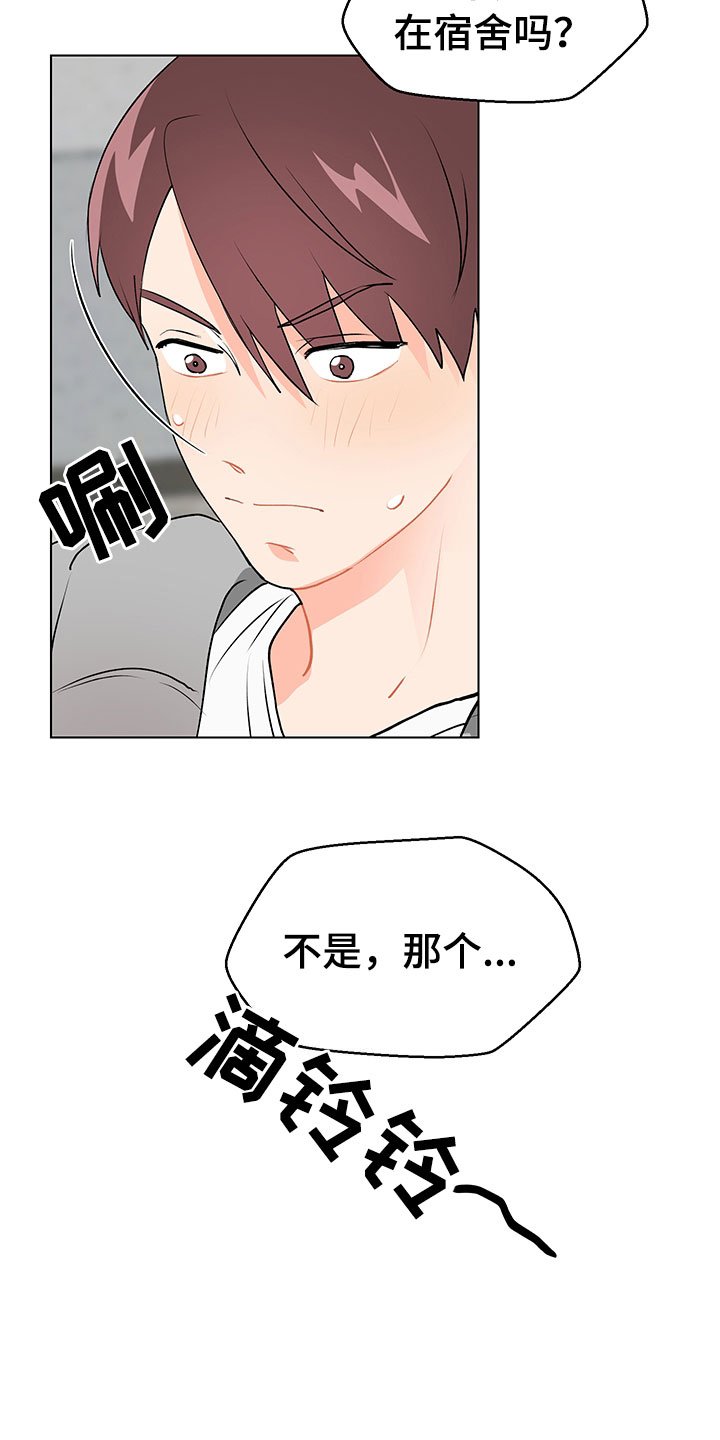 第10章：跌宕起伏