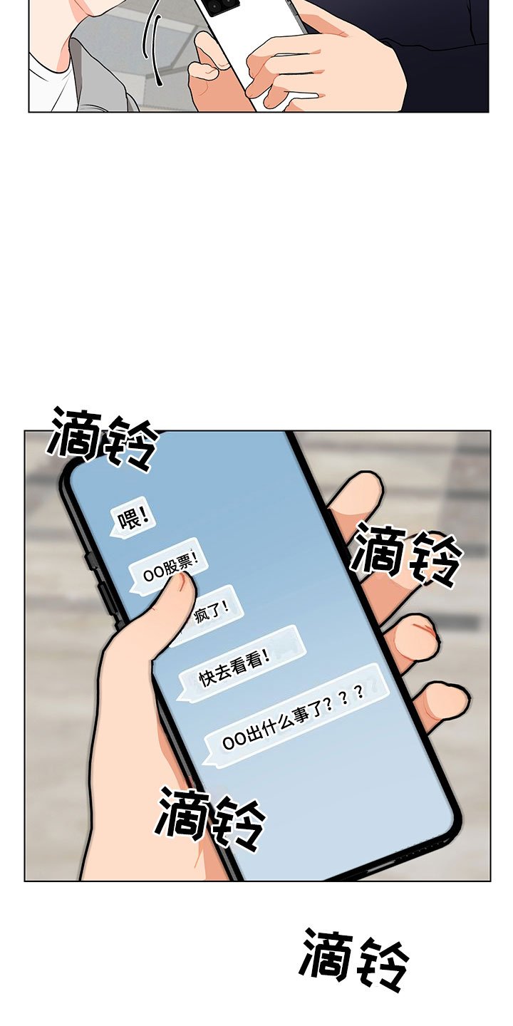 第10章：跌宕起伏