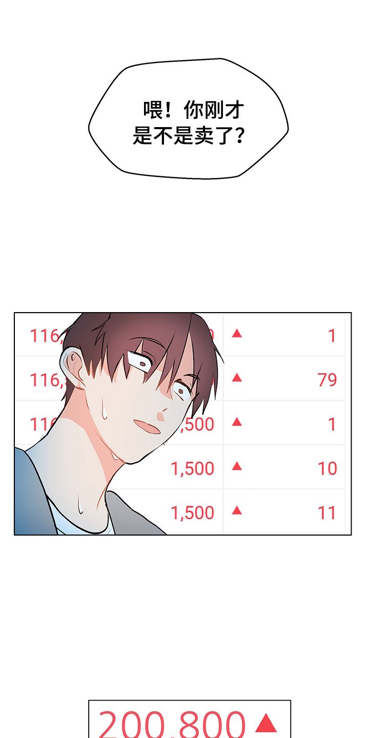 第10章：跌宕起伏