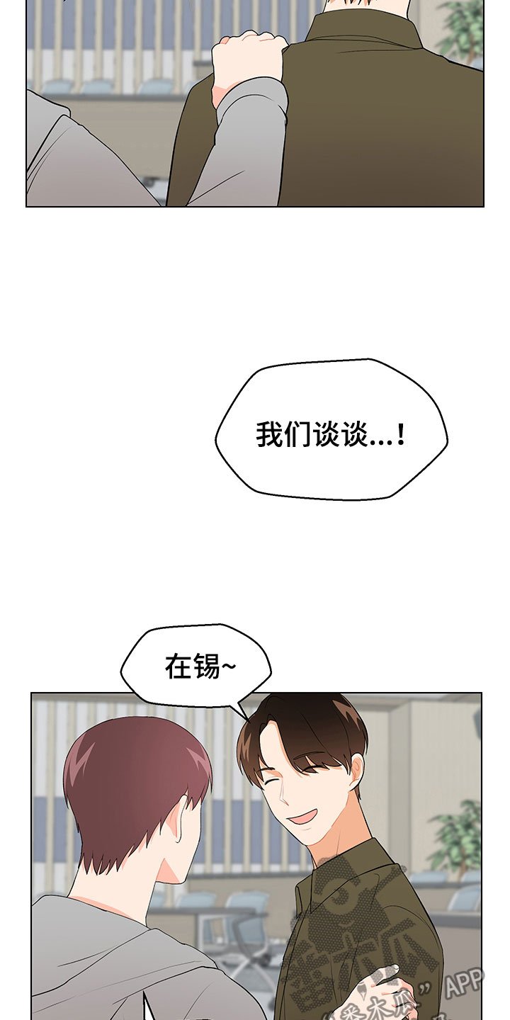 第10章：跌宕起伏