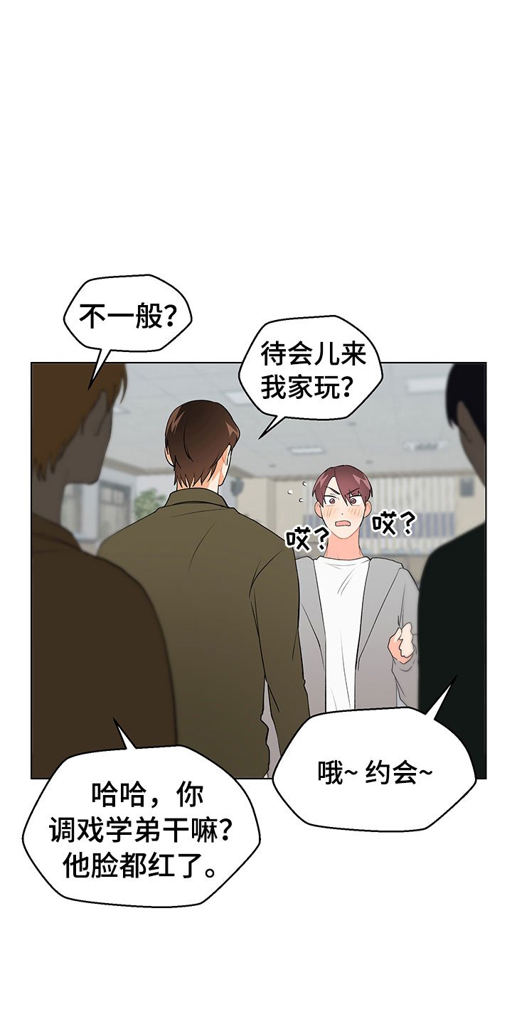 第10章：跌宕起伏