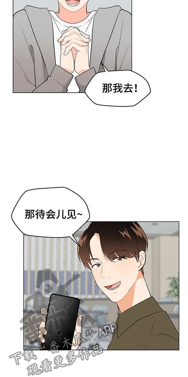 第10章：跌宕起伏