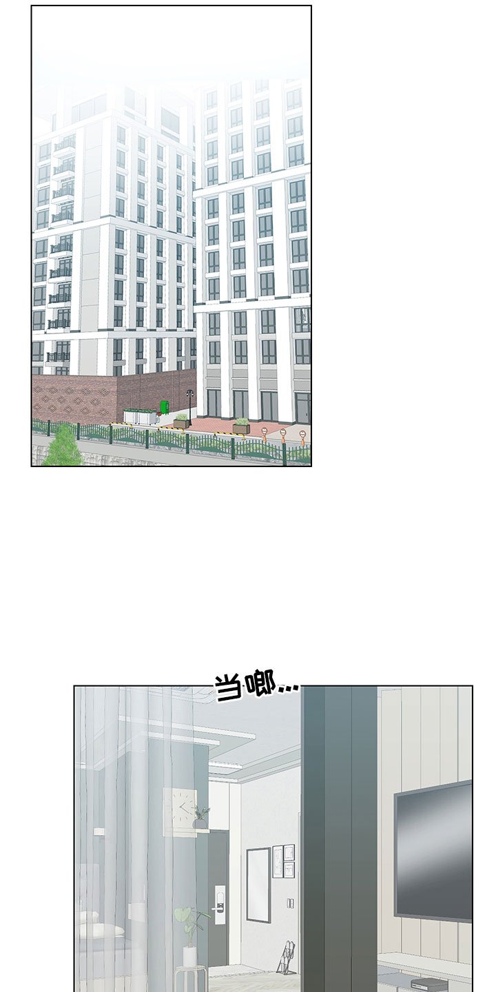 第11章：大惊失色