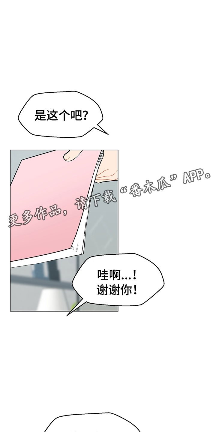 第11章：大惊失色