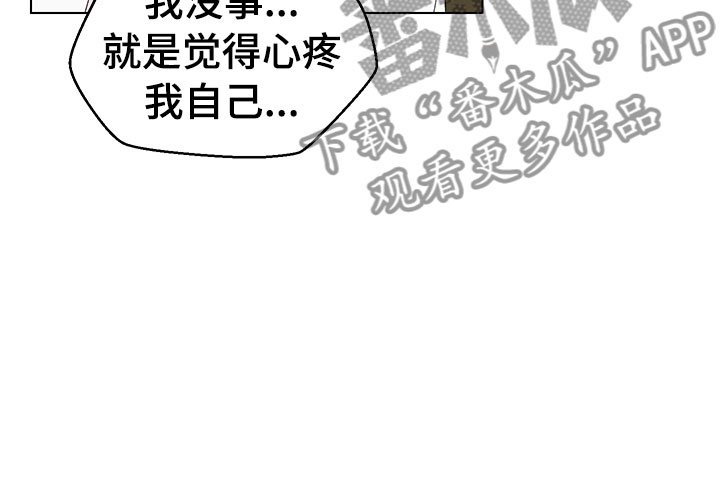 第11章：大惊失色