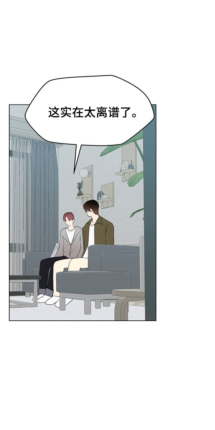 第11章：大惊失色
