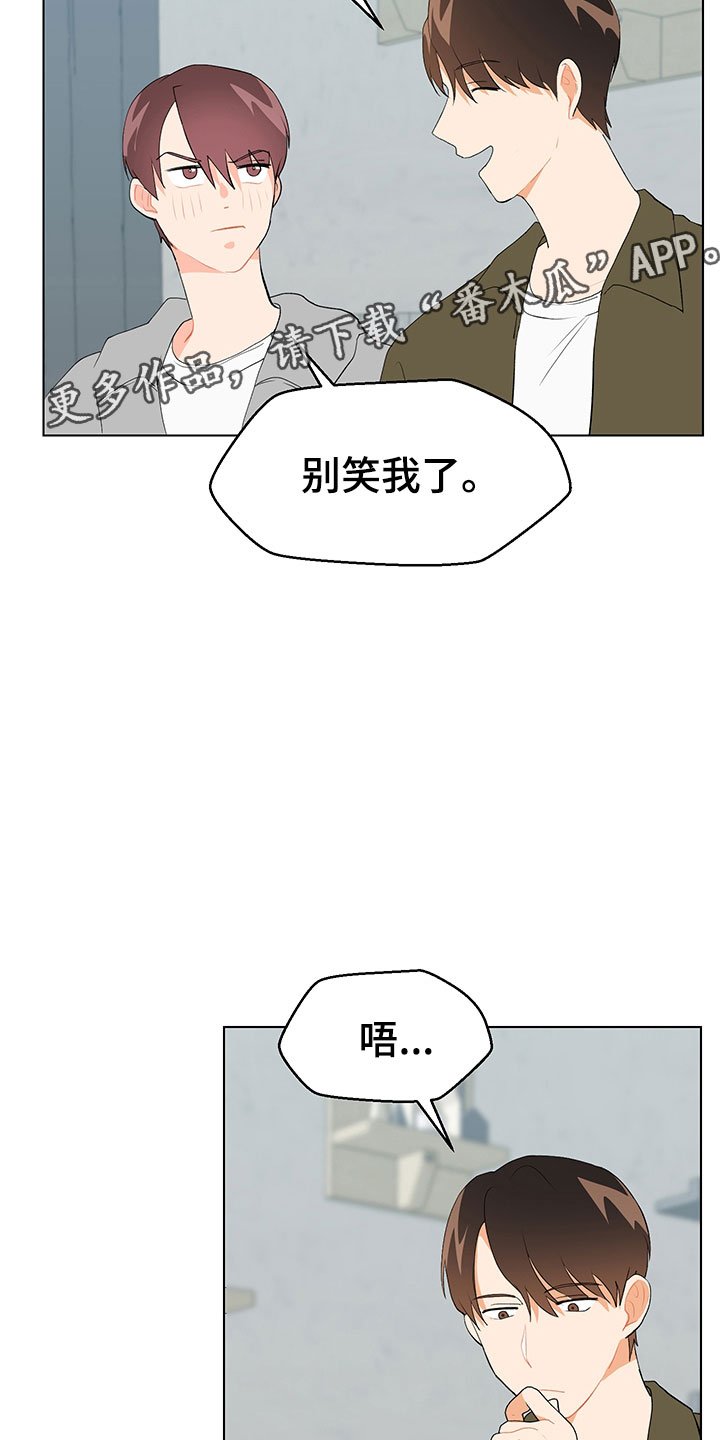 第11章：大惊失色