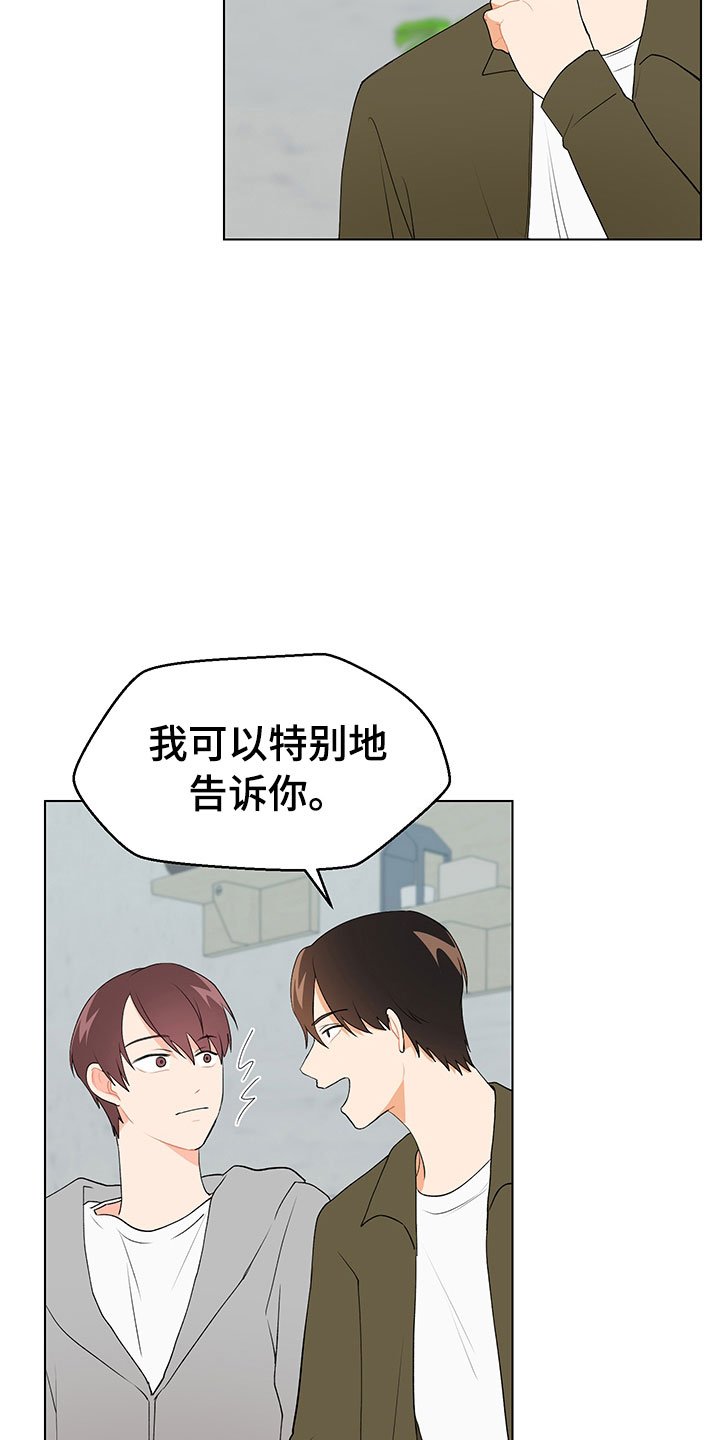 第11章：大惊失色