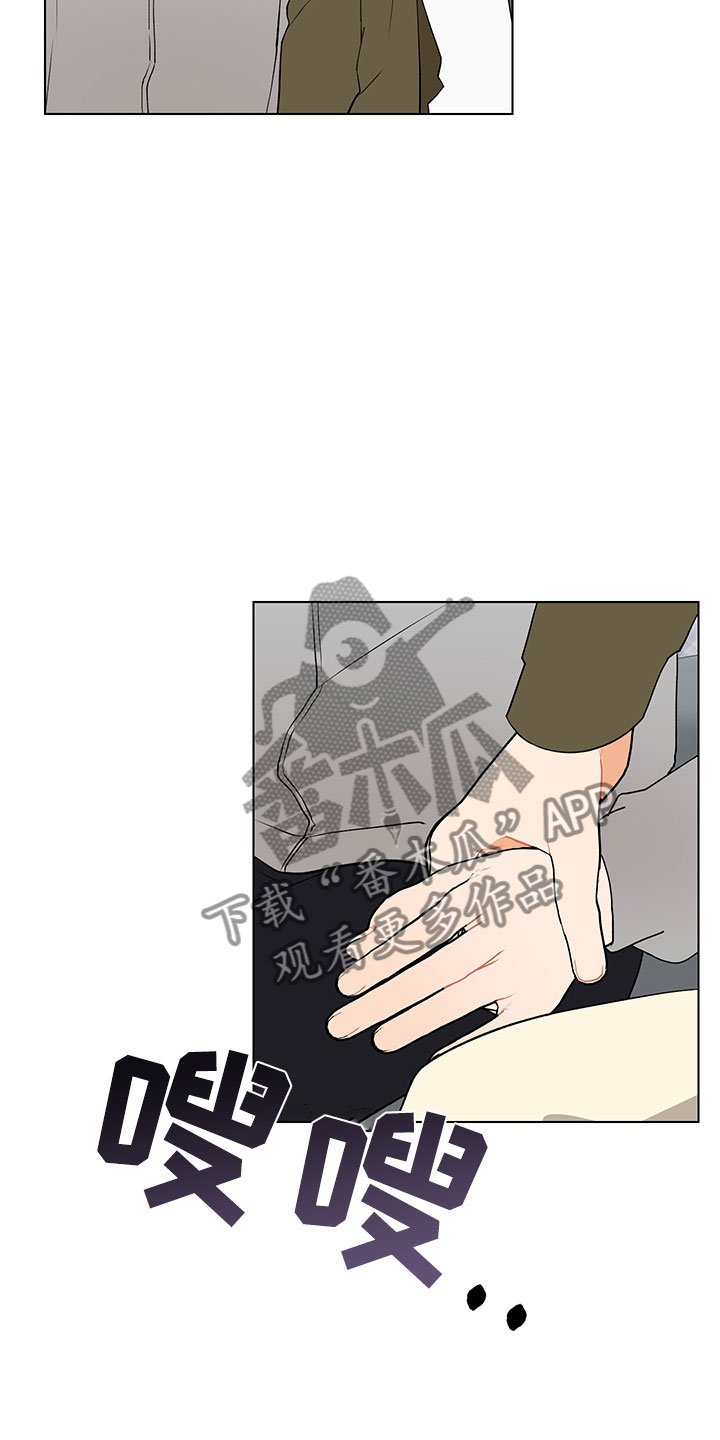 第11章：大惊失色