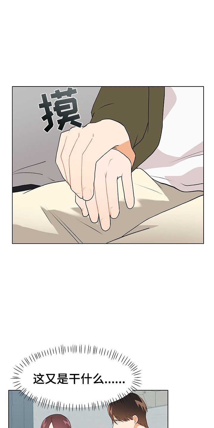 第11章：大惊失色